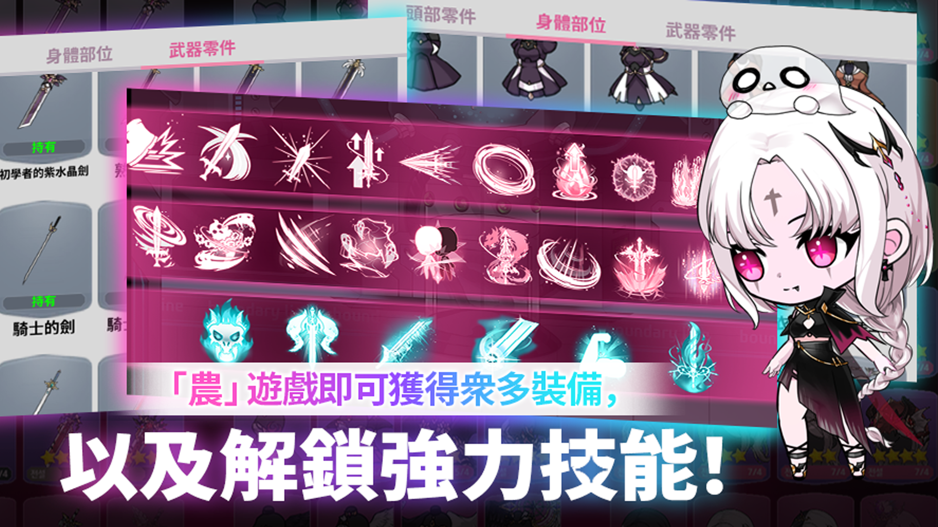 守護女神: Idle RPG遊戲截圖