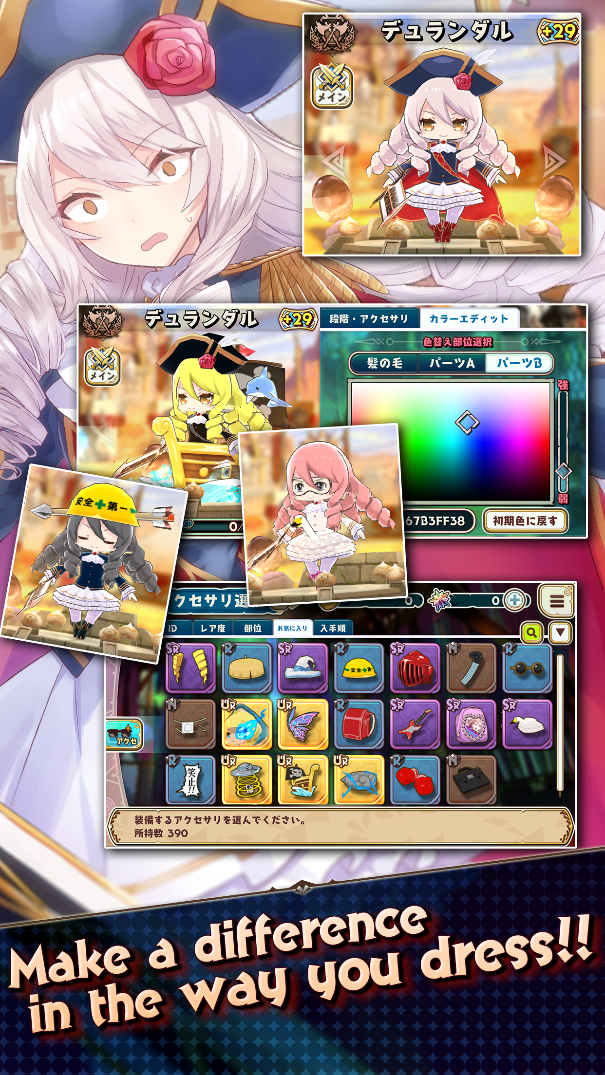 Calibur Brawl Game Screenshot