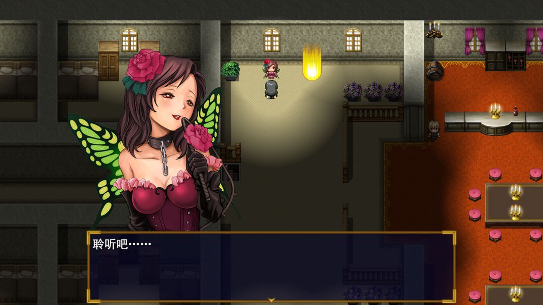 Screenshot of 逆襲幻想傳