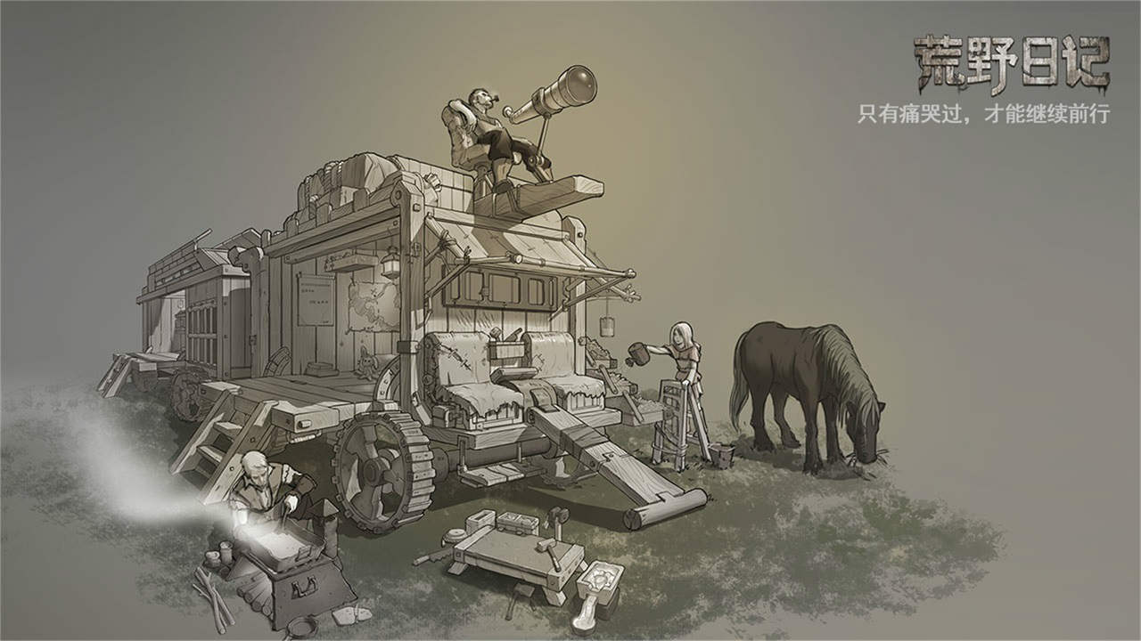 Captura de Tela do Jogo 荒野日记