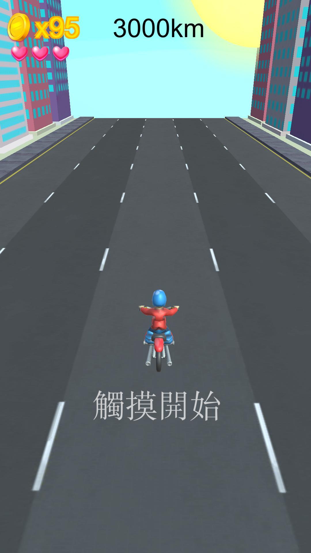 骑着摩托车回家过年 Game Screenshot