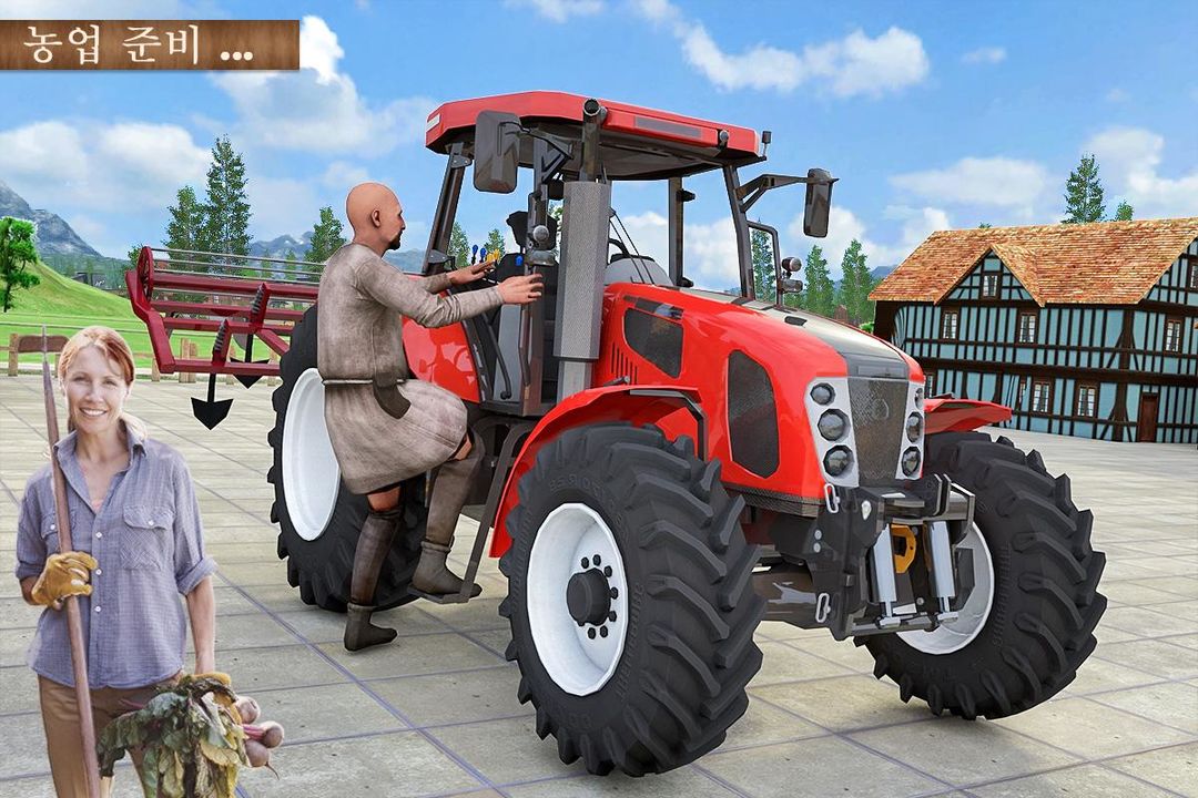 현대 농업 2 : 드론 농업 시뮬레이터 게임 스크린 샷