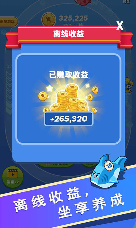 合一合 Game Screenshot