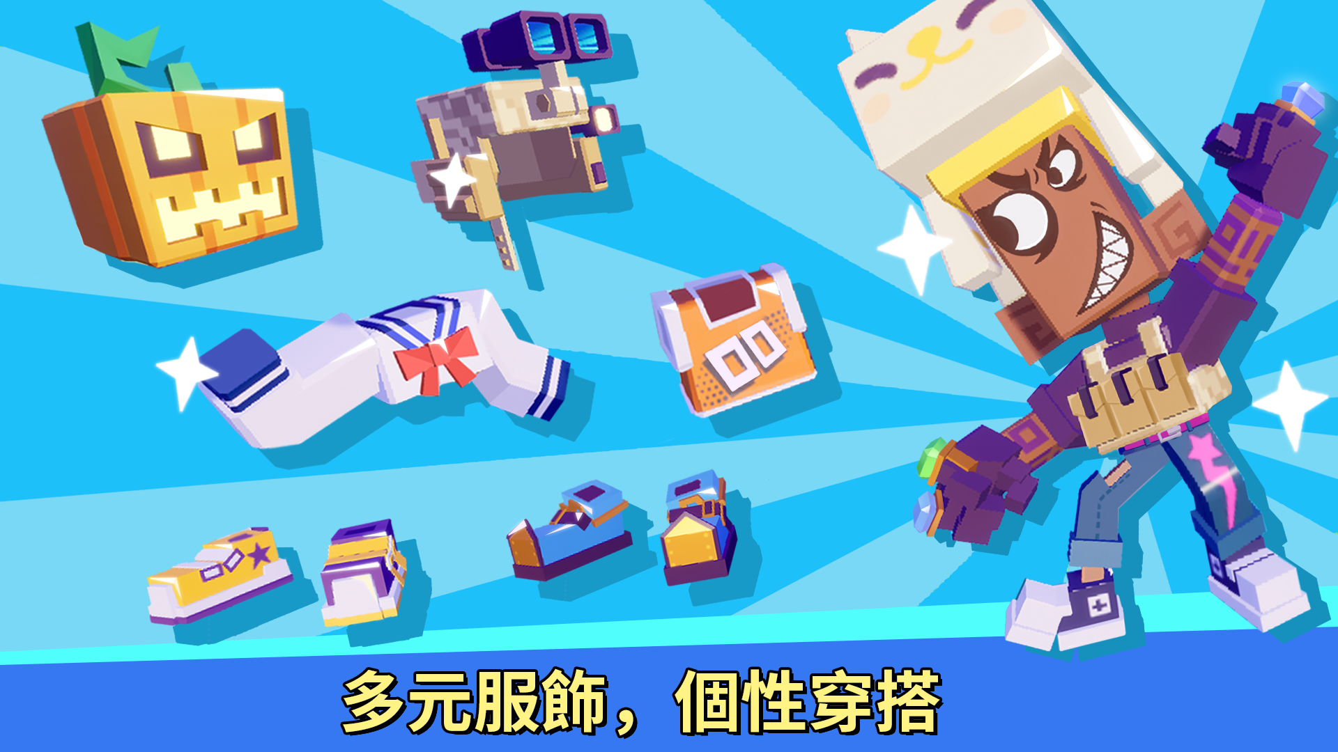 Rush Minutes: Online Shooter 遊戲截圖