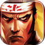 武士:勇者之路