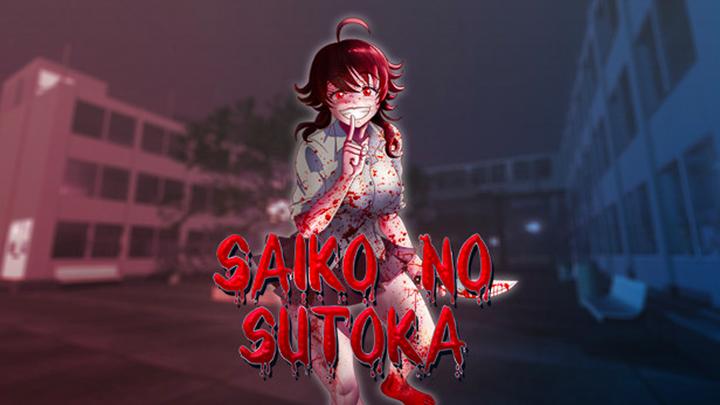 Banner of Saiko No Sutoka 