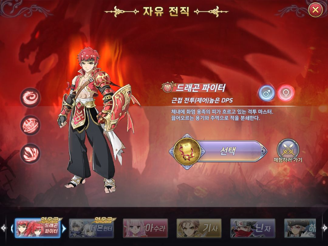 이스6 온라인 screenshot game