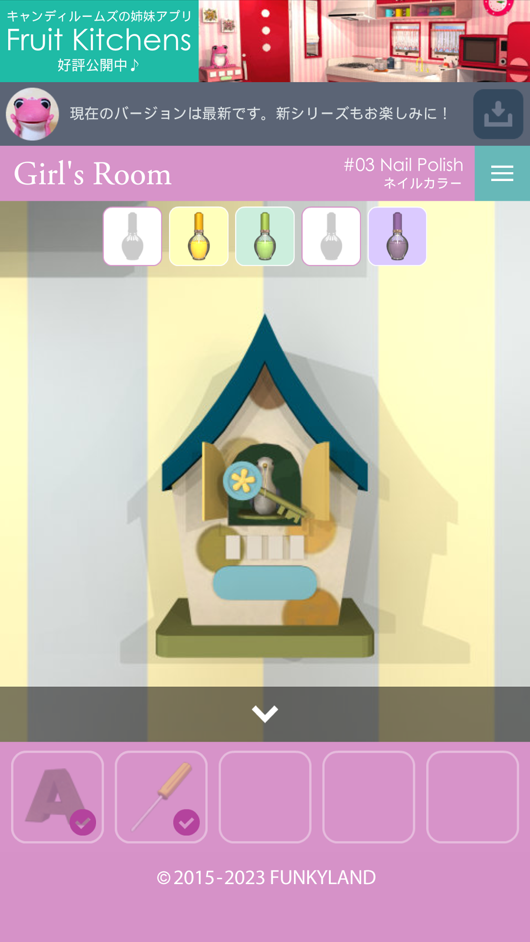 Escape Girl's Room Game Screenshot