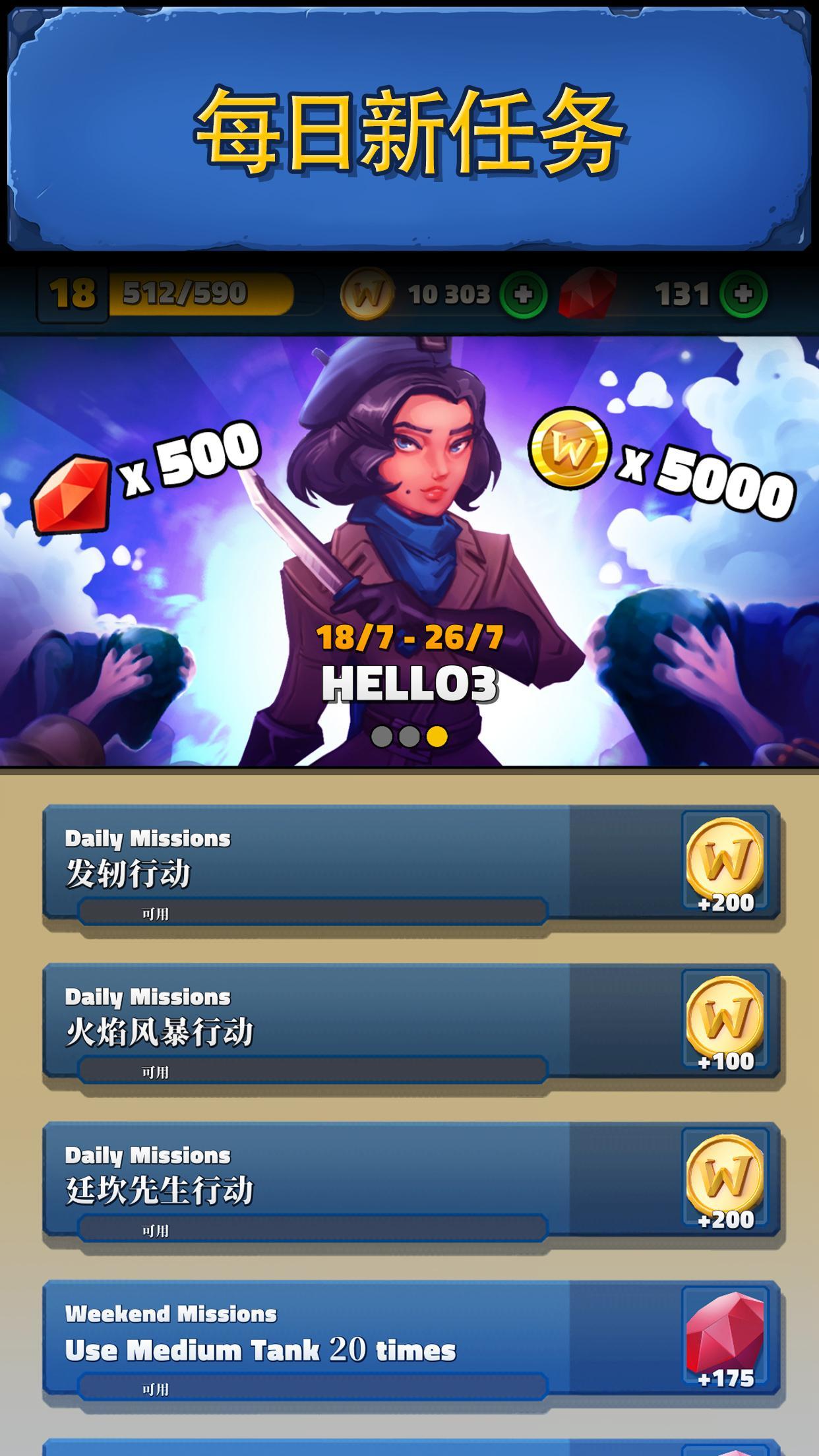 Screenshot of Medals of War (Unreleased)