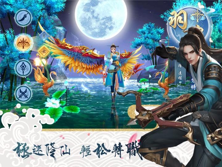 戰蒼穹 screenshot game