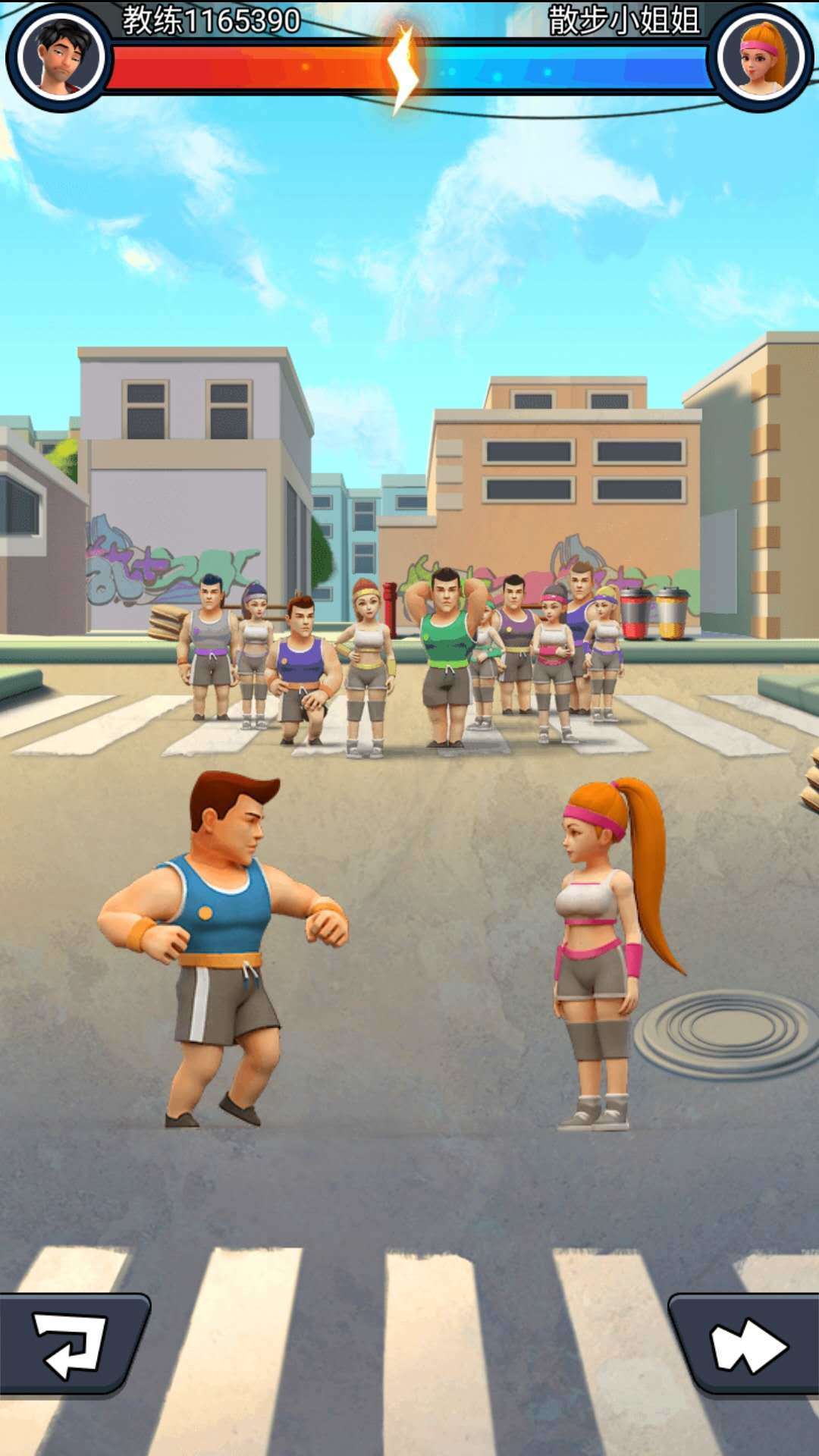 健身太难了 Game Screenshot