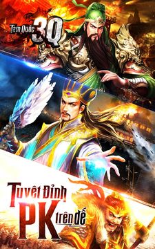 Tam Quốc 3Q ゲームのスクリーンショット