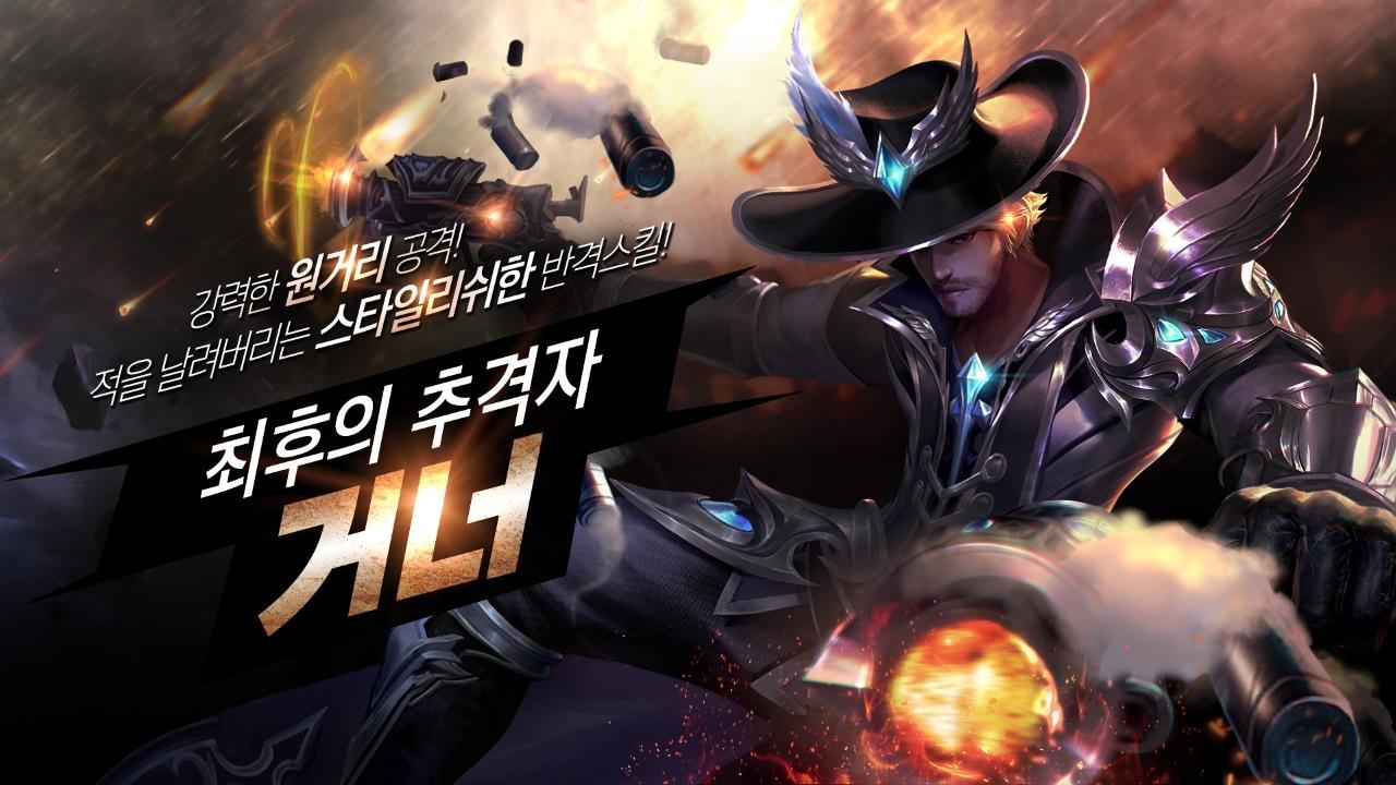 반지 ภาพหน้าจอเกม