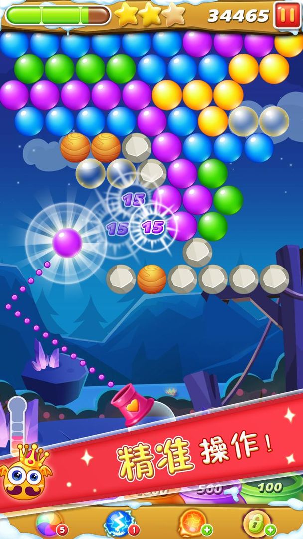 泡泡龙冰雪传奇 screenshot game