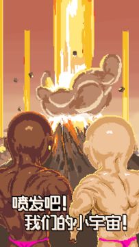 痛苦攀岩 Game Screenshot