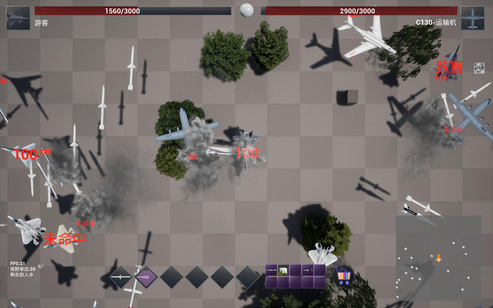 Screenshot 1 of espiral de guerra 