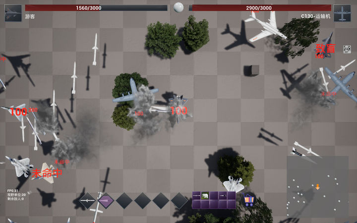 Screenshot 1 of war spiral 