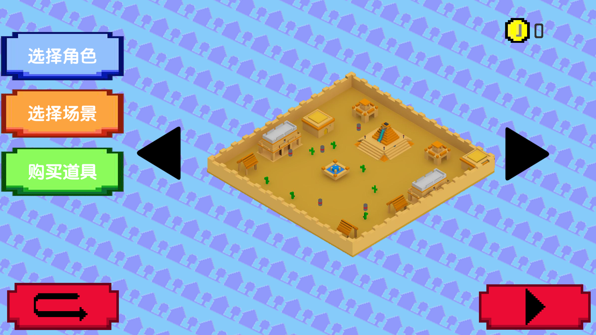 像素僵尸风暴 ゲームのスクリーンショット