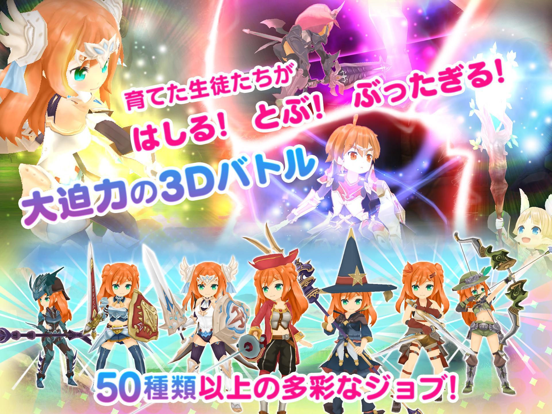 ポップアップストーリー 魔法の本と聖樹の学園 Game Screenshot