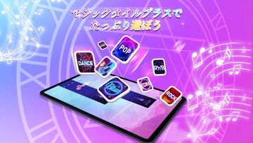 マジックタイルプラス : 最後の祈り 遊戲截圖