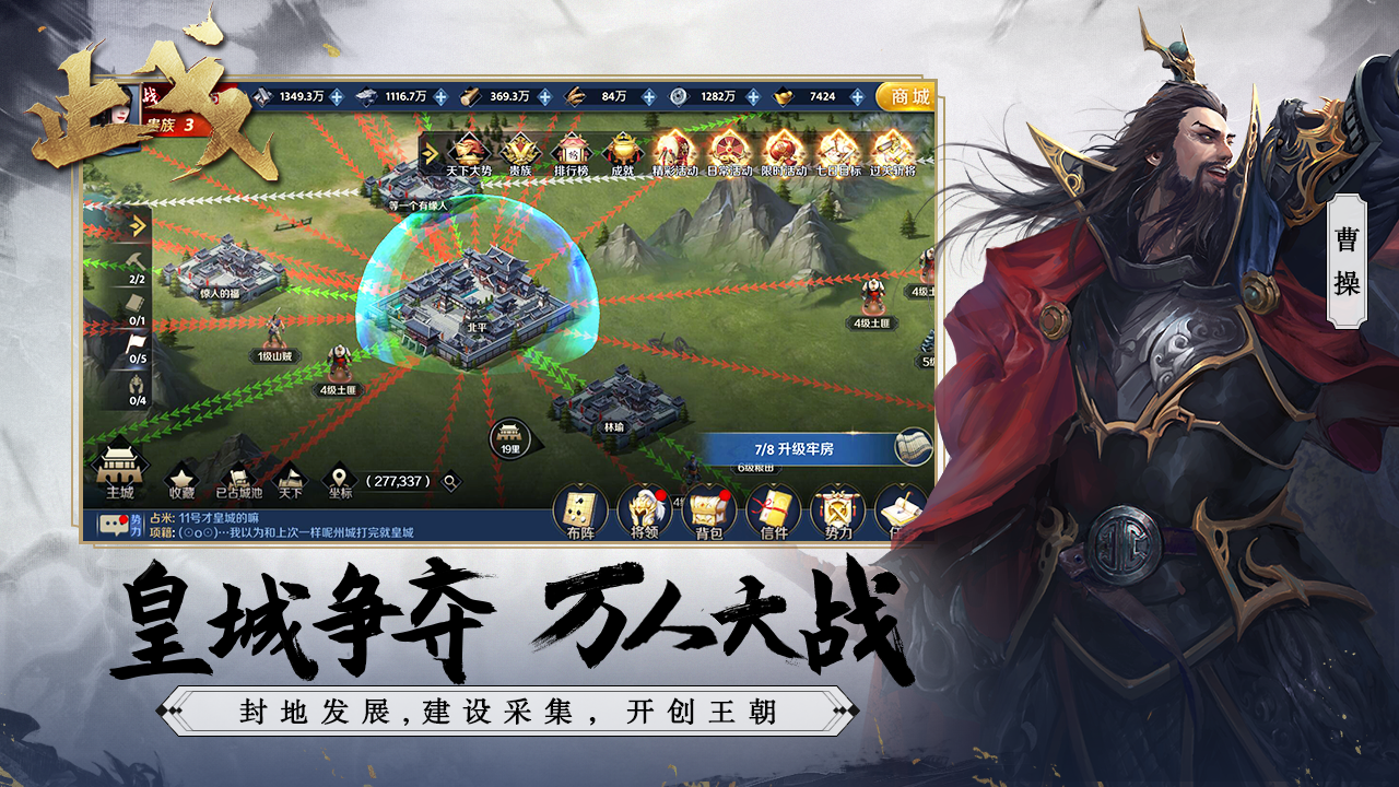 止戈（测试服） 게임 스크린샷