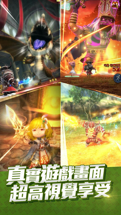 不思議旅程-日本人氣手遊 Game Screenshot