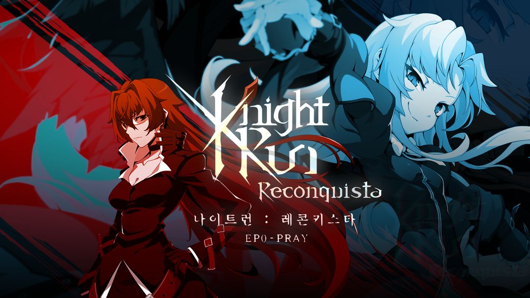 Knight Run: Reconquista遊戲截圖