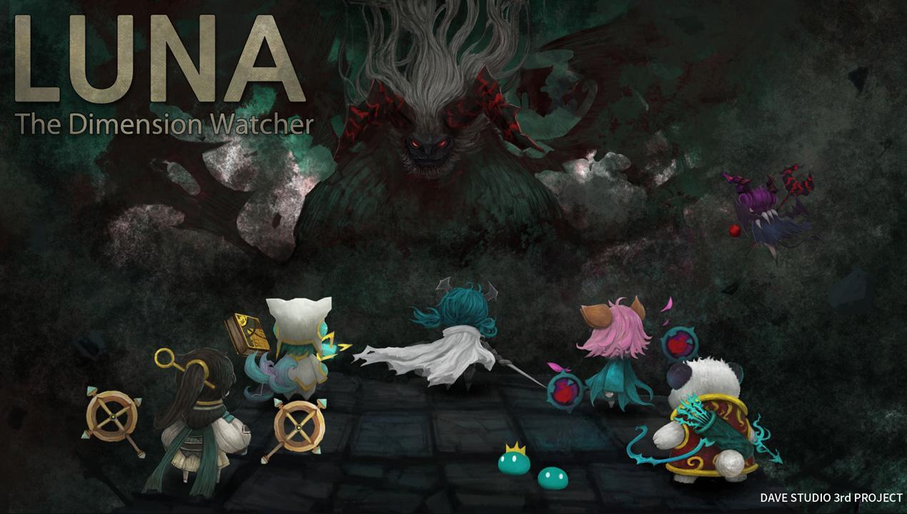 Screenshot 1 of Luna : Dimension Watcher 1.22.0