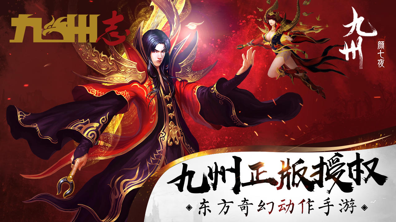 颜七夜 Game Screenshot