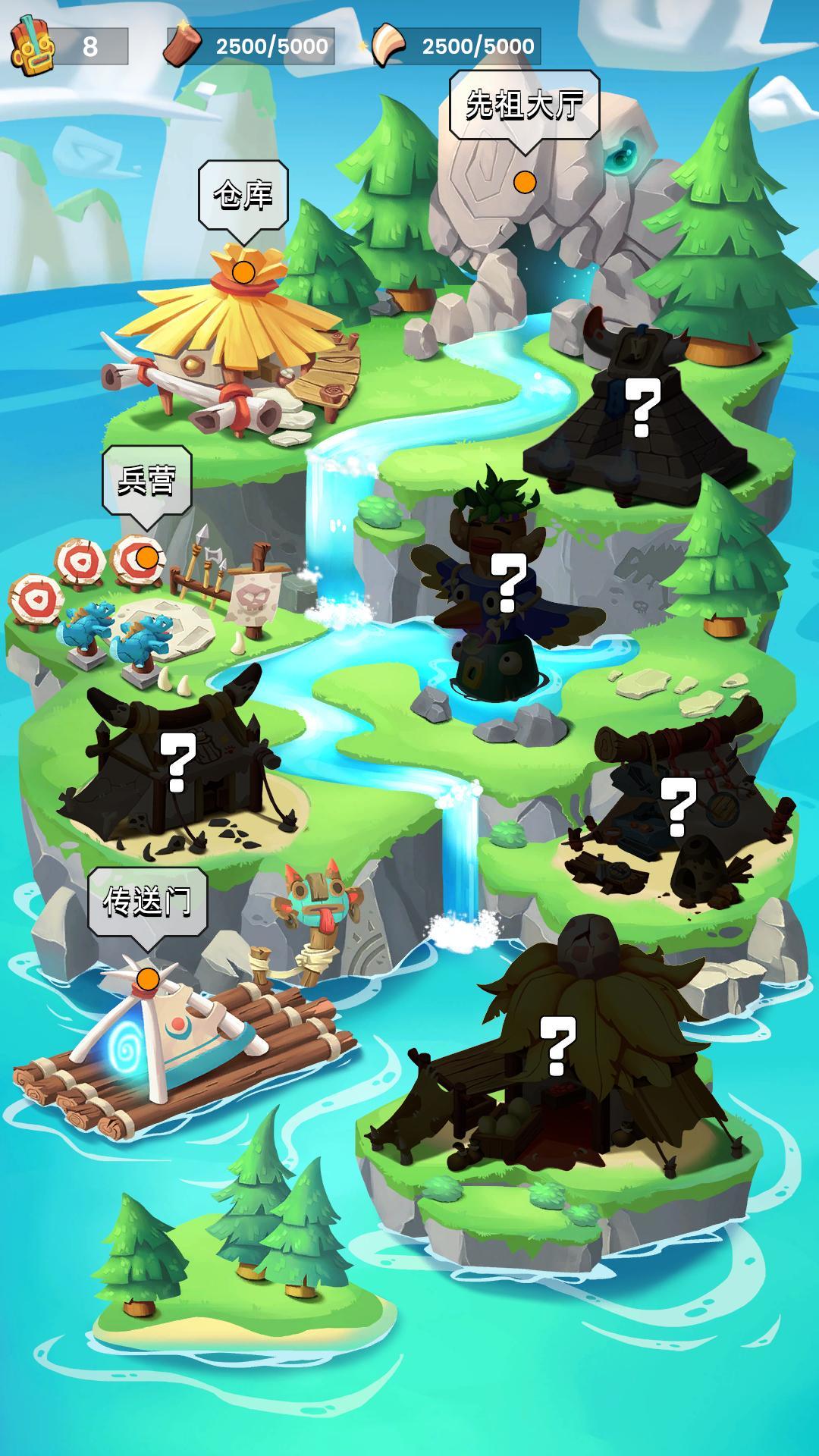 狩猎大师 Game Screenshot