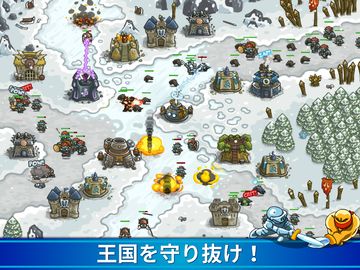 Kingdom Rush 防衛タワーディフェンスゲームTD ゲームのスクリーンショット