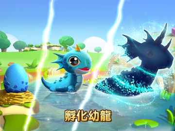 龍迷傳奇 遊戲截圖