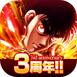 Hajime no Ippo: Fighting Souls for Android - Download the APK from