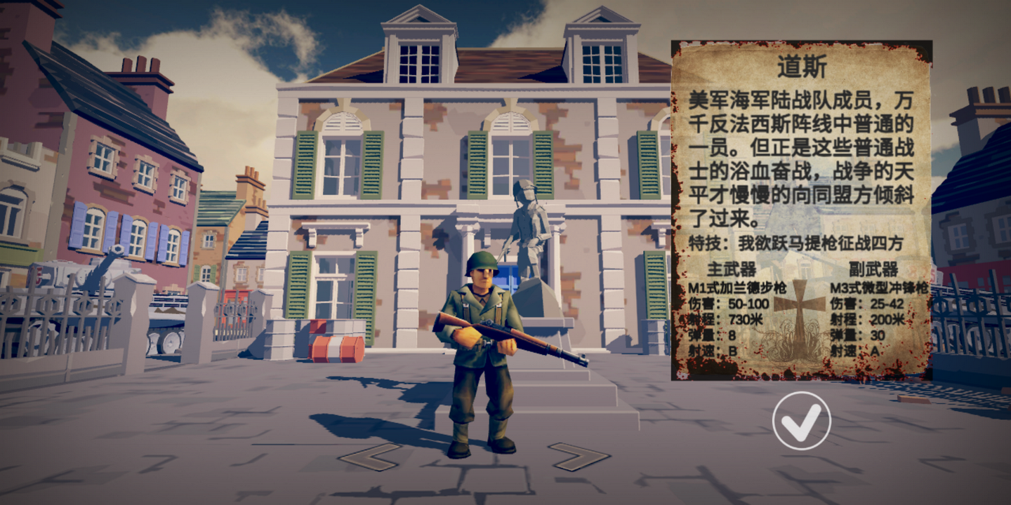 Screenshot 1 of 夢幻戰爭（測試版） 