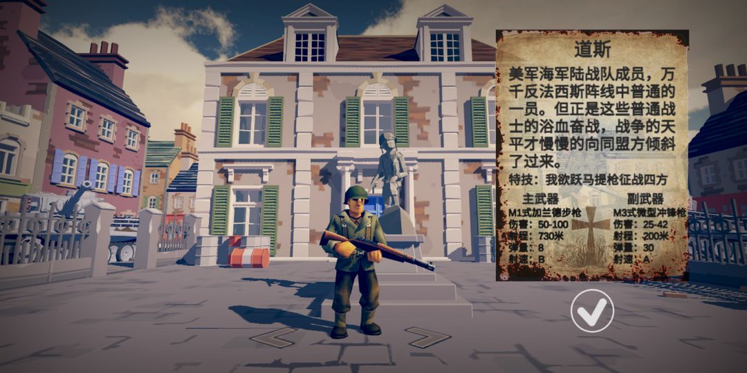 Screenshot of Dream War (Test)