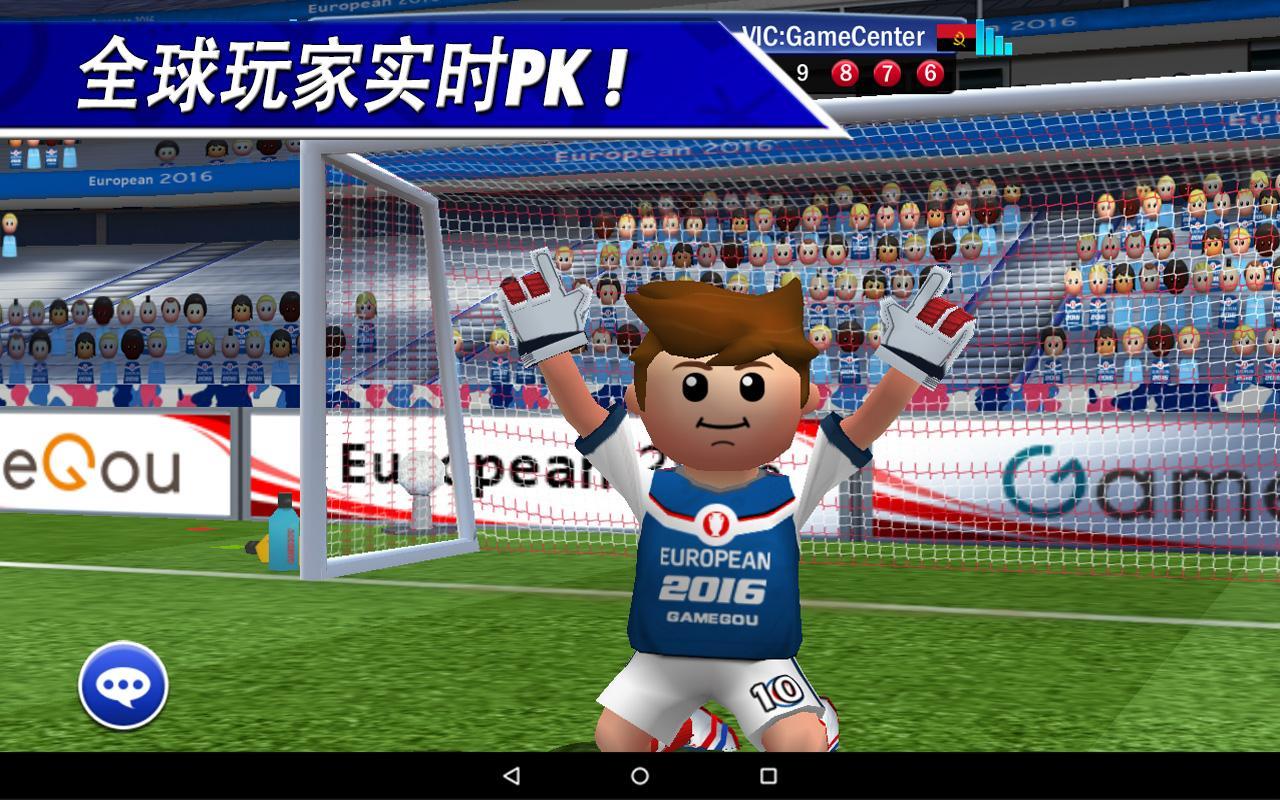 Cuplikan Layar Game 点球达人 - 足球战争