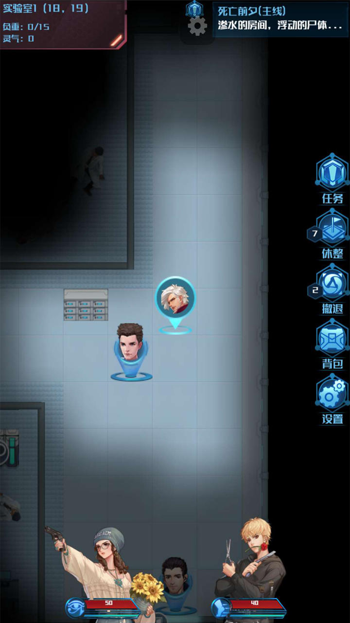 Screenshot of 进化纪元