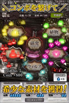 Infection Game Screenshot