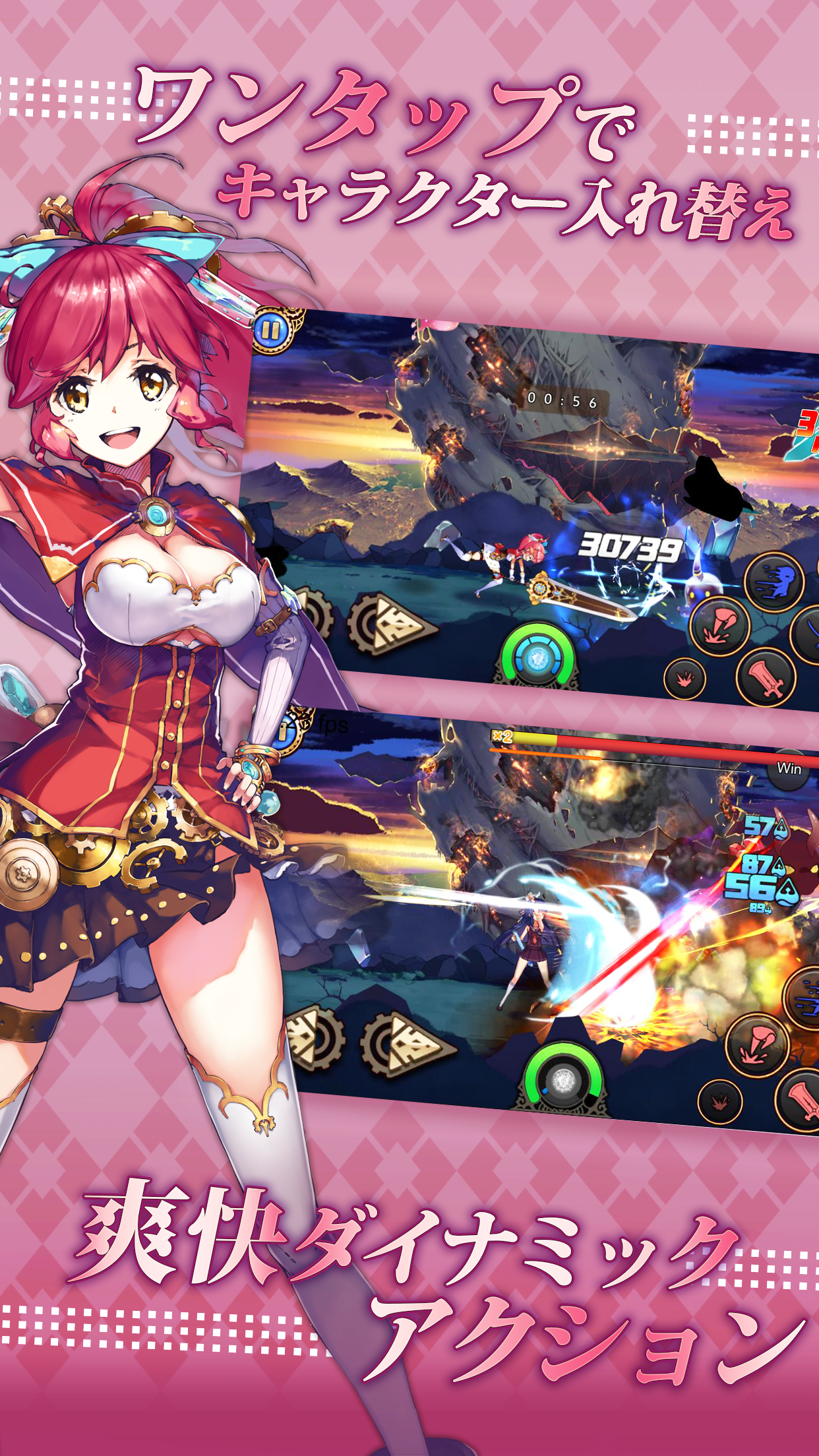 異世界からのノノ Game Screenshot