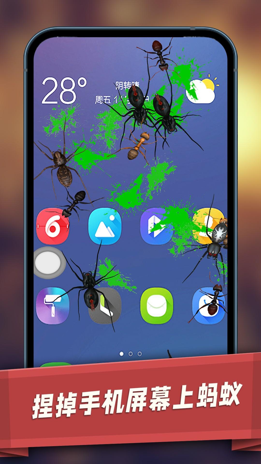 Screenshot 4 of Broken Screen Destroyer Simulator 