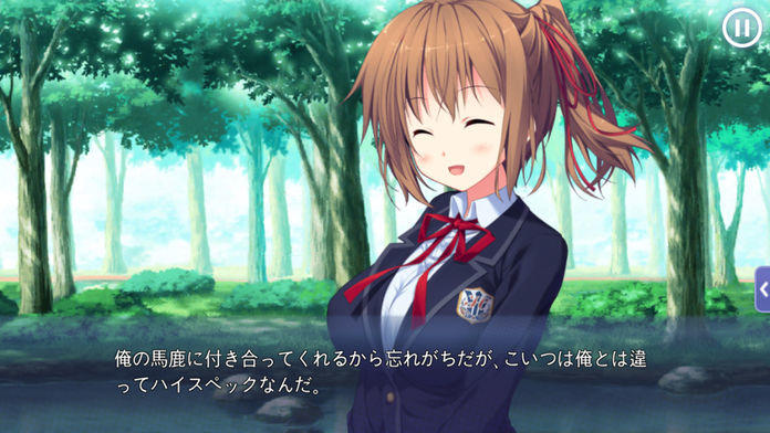 Screenshot of Love Sweets