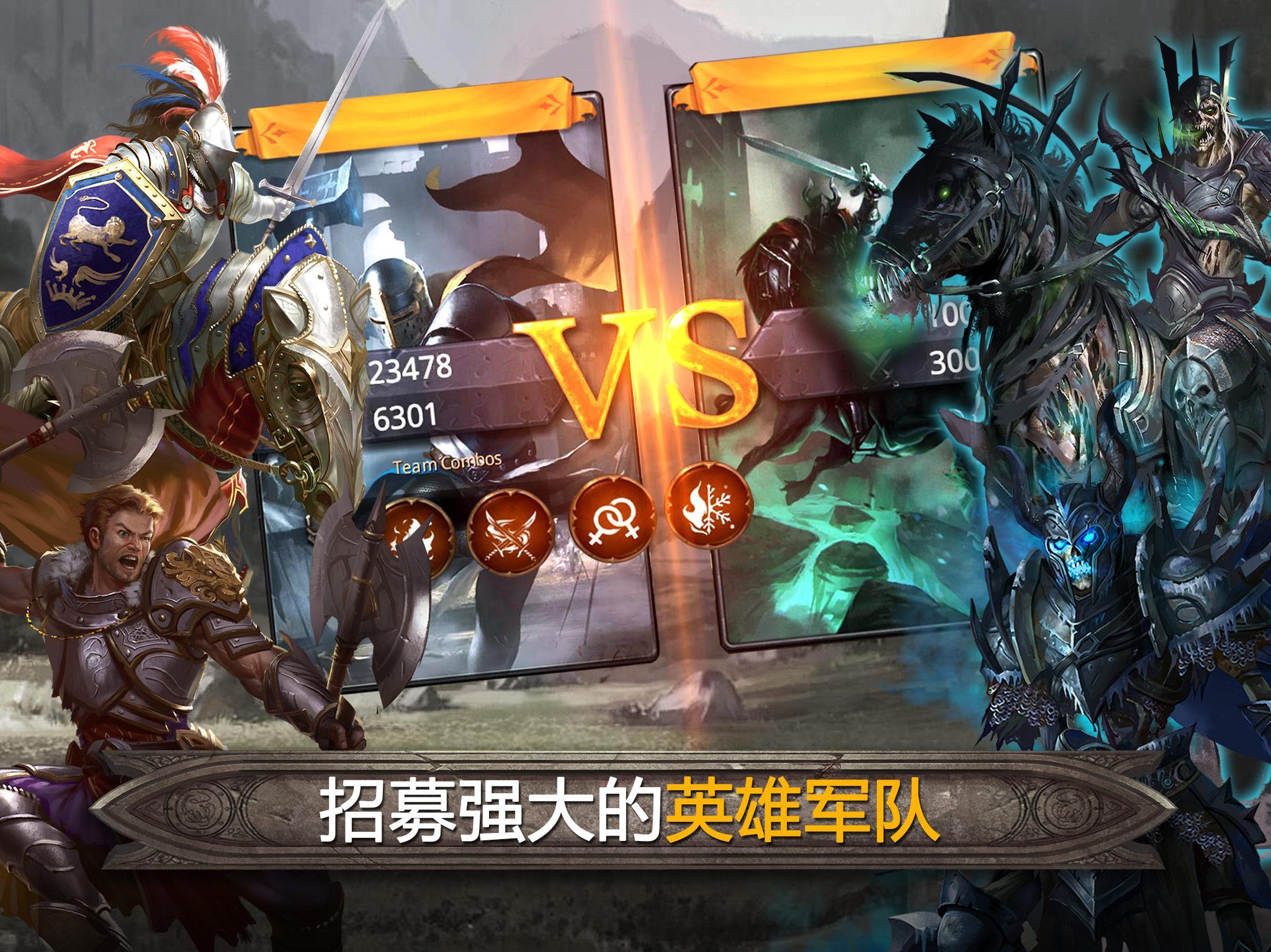 亞瑟英雄傳 遊戲截圖