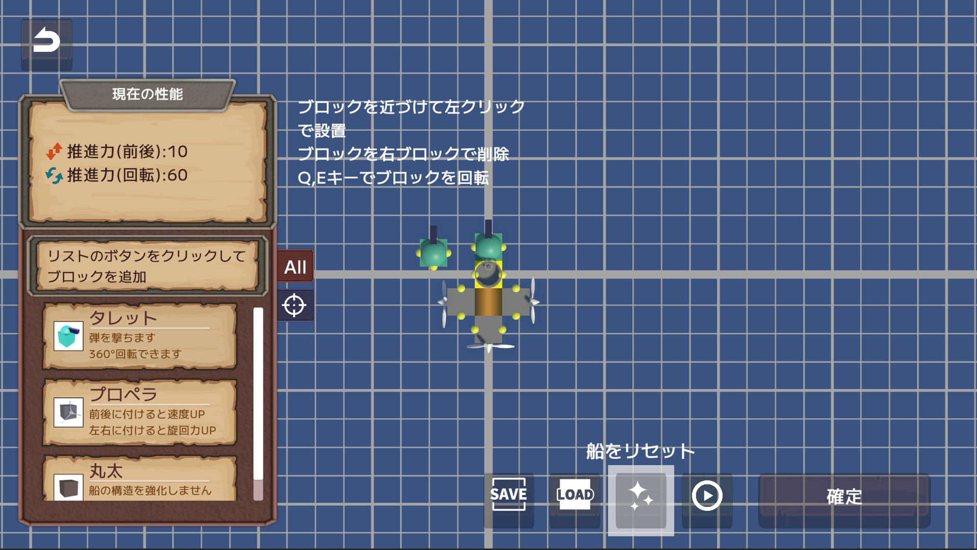 Screenshot of BLOCkCORsair