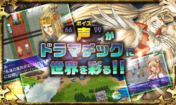 RPG アルファディア ジェネシス - KEMCO ゲームのスクリーンショット
