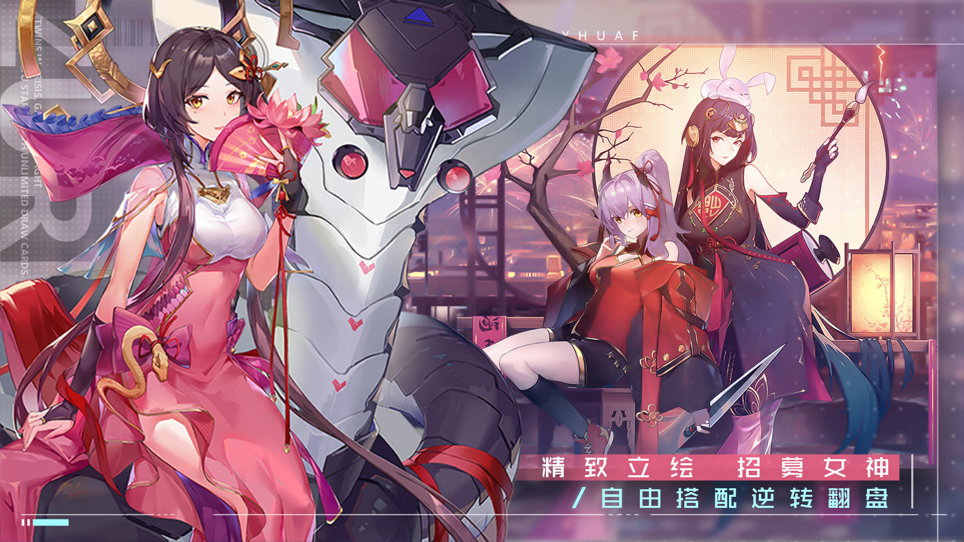 Azure Fantasy Game Screenshot