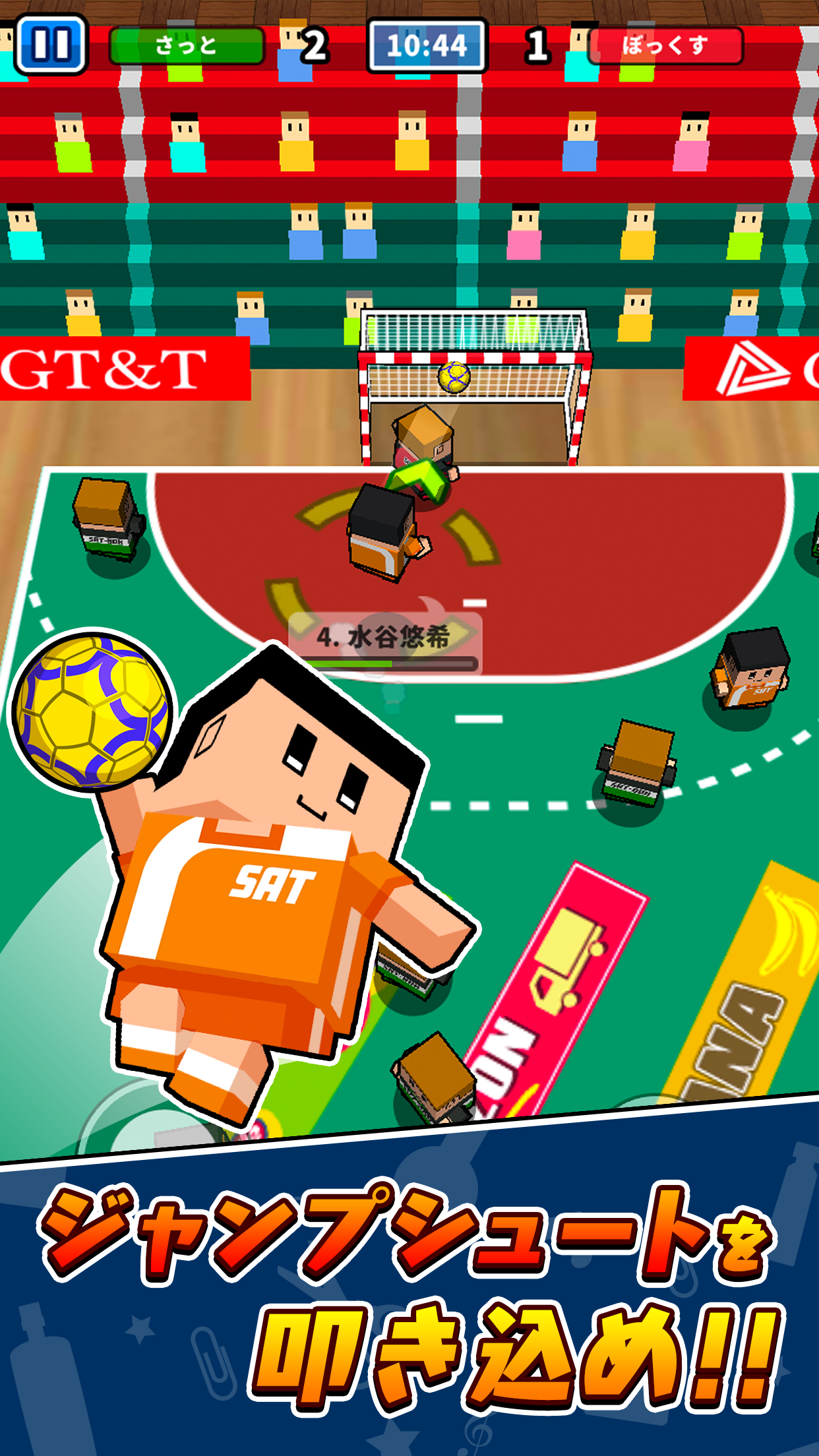 机でハンドボール screenshot game