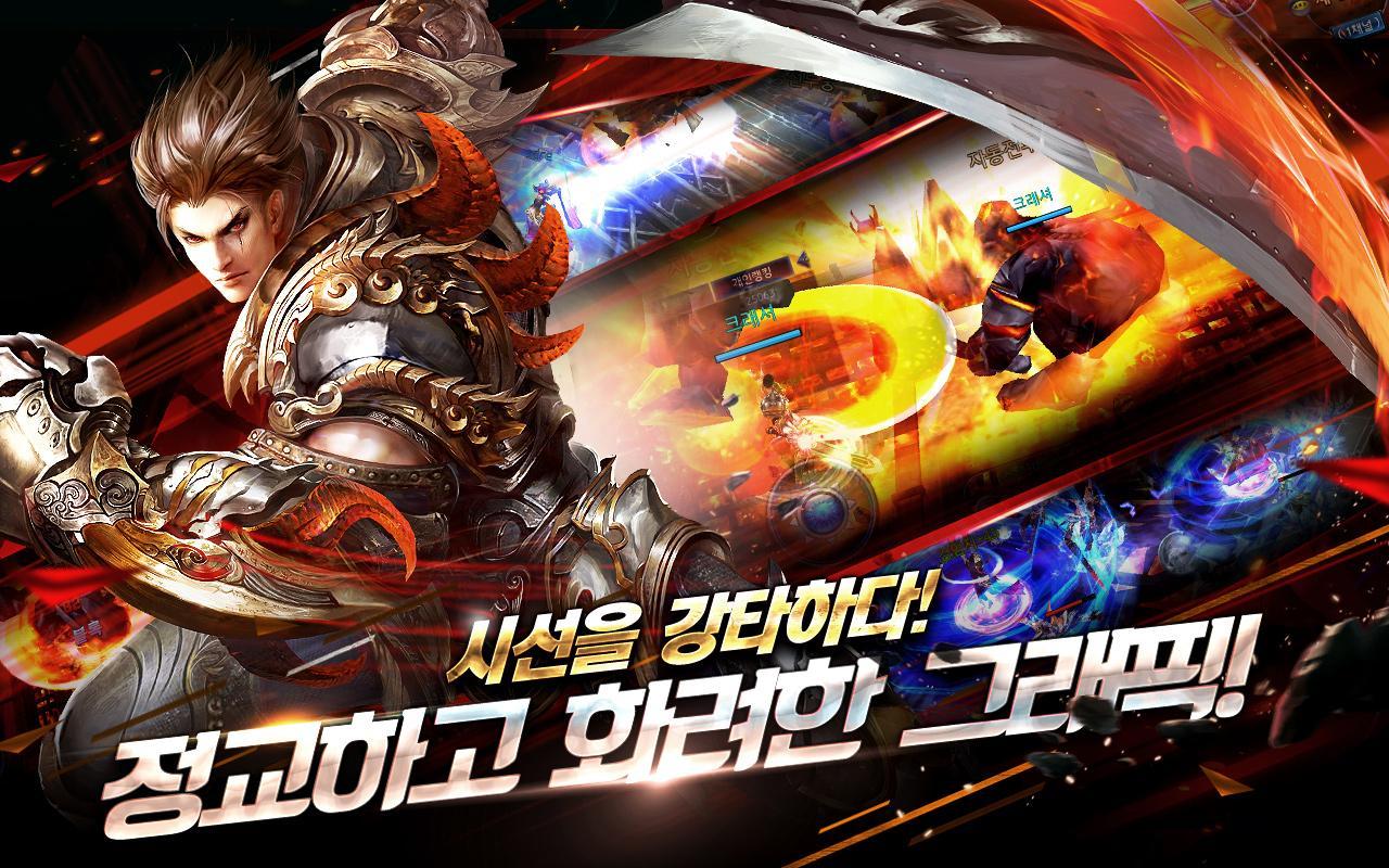 크래셔(CRASHER) Game Screenshot