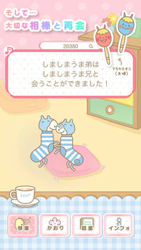 HikidashiAita Game Screenshot