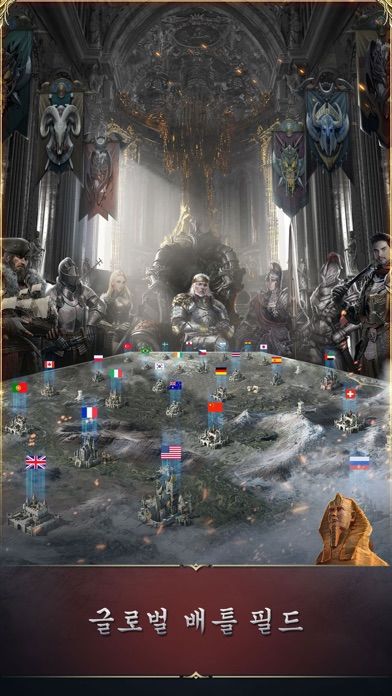 Clash of Empire: Strategy War 게임 스크린 샷