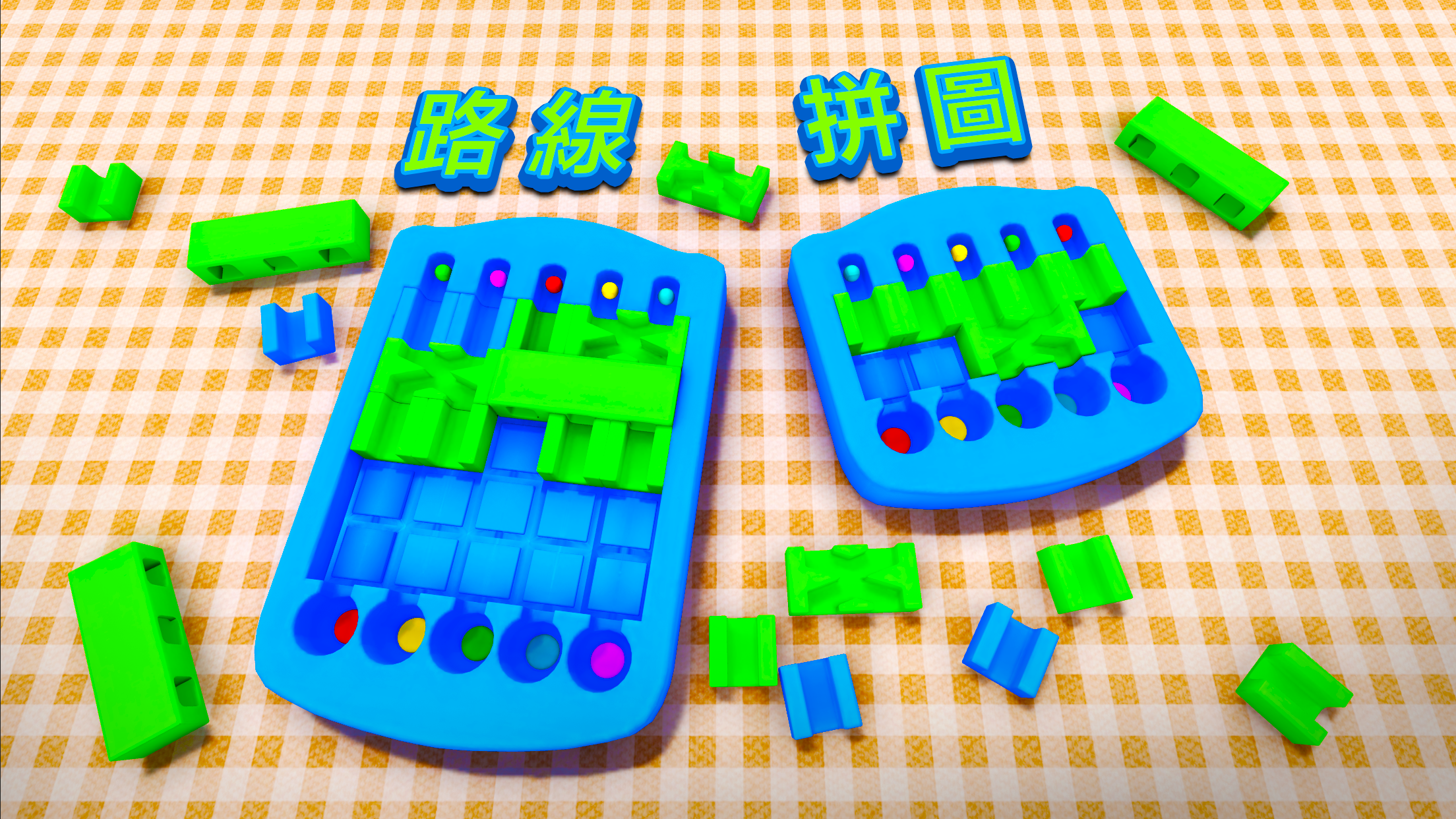 Screenshot 1 of 彩球解謎：Color Matching 1.2.0